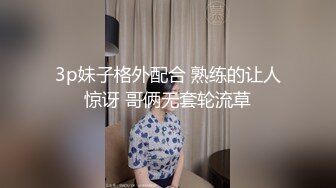 ☆全网推荐☆★12月最新购买极品顶级身材烧婊子【橙子】私拍②丝袜肛塞马路男厕露出边走边尿道具紫薇淫声浪语高潮抽搐，非常淫骚 (10)