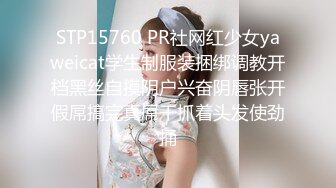 情趣酒店绿叶房偷拍 老哥和包养的眼镜女大学生开房连续干了她两次