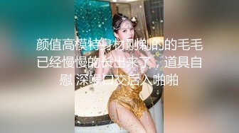 微信红包购入花椒素质美女主播艾薇美儿性感情趣黑丝D尺度自拍福利视频S吟超诱惑 1V