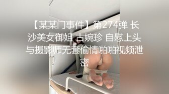 无水印1/23 轻熟女发骚诱惑狼友掰开看特写道具不停抽插大黑笔浪叫不止VIP1196