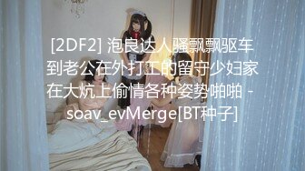 【新片速遞】  小伙子很漂亮的女盆友，超粉白皙的一线天❤️真是有福气，女上位、后入干得够爽！3V 