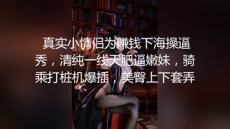 【新片速遞】  《黑客破解》秃头领导酒店约炮丰满的女下属❤️可惜鸡巴不顶用女下属怎么折腾也硬不起来