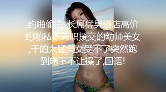 精品人妖超短裙学生装性感美腿狐狸尾巴工具插入屁眼不断扭动屁股刺激表情淫荡欠操