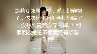 高颜值长髮女神妹子曼妙身材诱惑道具秀_第一秀_006