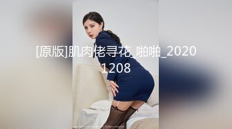 《百度云》美女空姐的淫乱私生活被曝光和富二代男友各种姿势啪啪啪