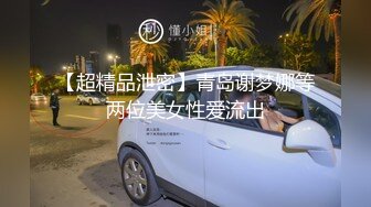 与突降大雨无法回家的女友的妹妹一直到早晨… 花音心丽