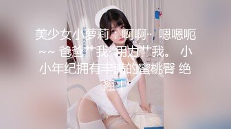 网红豆芽姐精彩剧情演绎第2部 早起床叫外卖穿的太被外卖小哥强干颜射听她呼喊很是让人兴奋