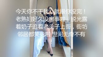 《顶流✅重磅✅资源》明星气质PANS极品大奶S级御姐【暖暖】诱人私拍，民国制服黑丝露奶露鲍镜头感极强，摄影师骚话真多1