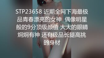  最新红遍全网91女神周榜No.1不见星空粉色JK制服美少女被控制器为所欲为 超顶娇喘欲罢不能