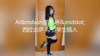 【新片速遞】 小哥酒店约炮看上去很清纯的美女外围❤️换上黑丝各种姿势啪啪受不了快哭了