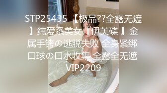 -肉感丰满美女小媛媛 张开双腿跳蛋塞穴 跪在椅子翘起 顶级美臀极度诱惑