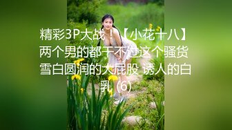 瑜伽健身女神【程熙熙】完美身材,极品鲍鱼，粉嫩美乳，美腿情趣内衣，极致享受