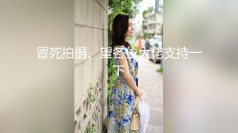 kcf9.com-外卖小哥出击直播，偶遇粉丝一起3P熟女姐姐，粉丝在一旁打飞机，大屌饥渴难耐，奋力打桩