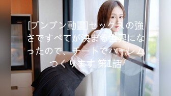 白皙干净女孩热辣比基尼甜美笑容和高大男友亲密接吻跪下双手撸管吃肉棒啪啪带劲内射