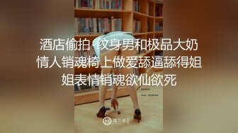  高颜值牛仔裤低胸小姐姐到酒店约会 温柔痴缠用力抱住好爽好销魂 大长腿笔直白嫩扛起啪啪