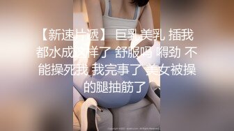 精瘦猛男约操D罩杯美妞这奶子完美，浴室一起洗澡，抓着奶子埋头吸吮，上位骑乘狠狠操，两个车灯一直晃