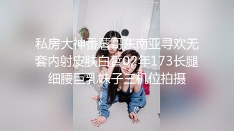 MD0125 阿姨我不想努力了 性感富婆勾搭年轻小伙苏娅