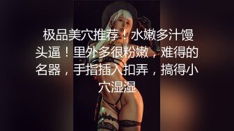 【新片速遞 】 大奶黑丝露脸颜值不错的轻熟女人妻诱惑，肚兜情趣给大哥口交大鸡巴舔菊花，淫声荡语表情好骚各种体位爆草[1.92G/MP4/02:51:51]