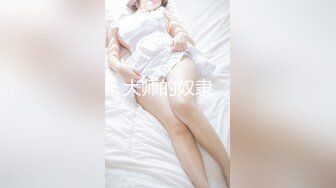 极品豪乳网红嫩妹伊娃饥渴难耐销魂自摸男友下班回来