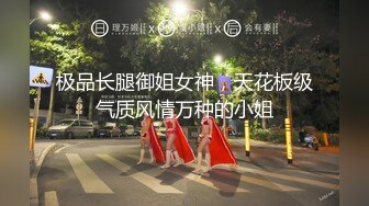 踩脸后入嫩逼大屁股妹子 妹子可让玩惨了 被干的死去活来