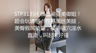 国内厕拍达人潜入师范学院隔板女厕洞中偷窥学妹尿尿黑衣美眉发现异样四处张望