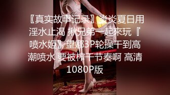 ✿网红女神✿ 最新极品嫩鲍超人气网红女神▌柚子猫▌发情美少女格温 欲求不满施展嫩穴技巧 性感淫纹榨汁颜射