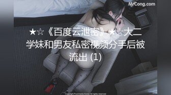 2023万众瞩目网红露出调教天花板【J神】私拍第十弹~粉屄女神露出群P双洞各种无底线玩弄 (6)