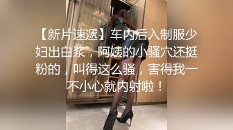  最强 乱伦鬼父 海角老淫 进阶新作萝莉女儿学习看片做爱 白虎馒头穴极度诱人