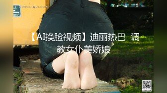 雪白巨乳美人 后入狂艹操漫画级身材女友，不仔细看还以为是ai动画呢，简直无敌了！