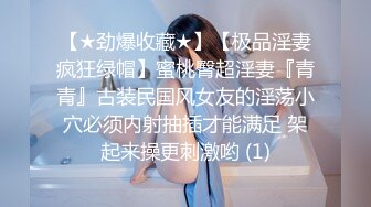 香蕉視頻傳媒 蕉點 JDSY019 舔狗酒後怒操人妻小母狗