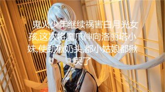 【极度性瘾❤️少女】Cola酱✿ 极品实习生献身服务老板 高跟黑丝OL嫩穴侍奉 精湛吸吮充血肉棒 爆操淫女榨精飙射爽翻