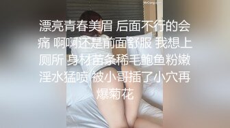 潮汕少妇每天都被我操