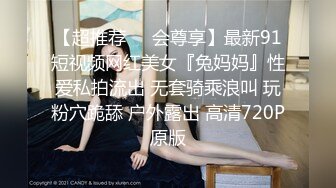 办公楼女厕全景后拍多位年轻少妇不敢坐马桶都是半蹲着尿