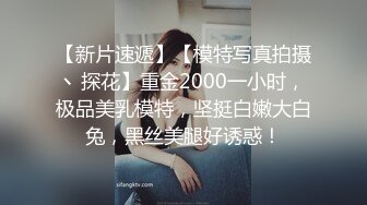 【自整理】MooneySweety （第二部分 ）身材很好的女大学生喜欢丝袜诱惑 开档丝袜 后入很不错【NV】 (24)