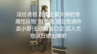 《极品反差❤️泄密》正规艺校舞蹈生芭蕾舞专业学妹【小羊】定制私拍~下腰、一字马、压腿等日常露奶露逼练功训练