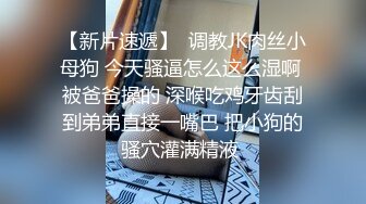 小夏寻花00后超嫩萌妹子，腿上纹身翘起屁股揉穴，深喉口交骑乘主动套弄，扛起双腿抽插猛操