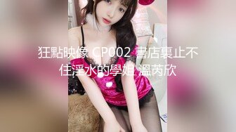 分手后求和不成渣男报复泄愤流出~高颜值反差女友【孙南珠】身材一流被肉棒各种征服