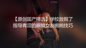 天美传媒TMG-116 少妇客人竟是我的亲妈❤️佳芯