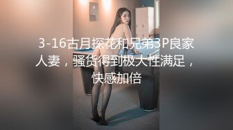 自拍福利高颜值短发妹子双人啪啪_黑色网袜口交上位骑坐大力抽插最后内射