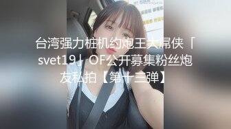 【推特 我的枪好长啊】3P打桩踩头后入骚人妻 千元付费资源 (8)