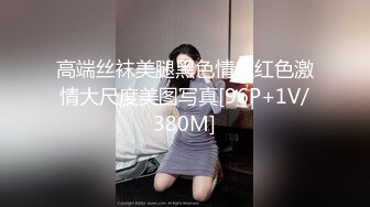 漁網襪美女在賓館激情3人做愛自拍，淫蕩國語對白