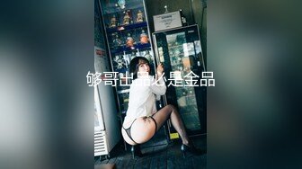 STP26725 【情人节巨献??极品女神】SOD女子社员『璃奈酱』角色扮演 下班后H属性魅惑本能 无限放荡娱乐场 VIP0600