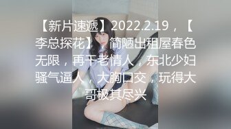 成都人妻少妇-不要-强行-大屁股-搭讪-18岁-留学生