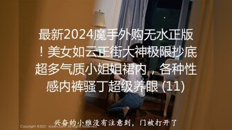 魔鬼身材紧身牛仔裤外围美女被大屌男,扶翘屁股掰穴,抬腿侧入连干2次