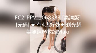 高颜值美女偷拍性爱影片流出