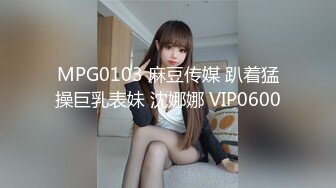 《重磅❤️推荐》VIP资源技术型大师步行街商场高铁地铁4K极限CD多位漂亮小姐姐花式T内透明内阴毛都已经露出来了