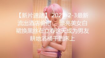 2023-6-11【悲伤的小玉米】换妻极品探花，极品长腿小护士，打牌玩游戏，蹲着吃大屌，骑乘位操一会