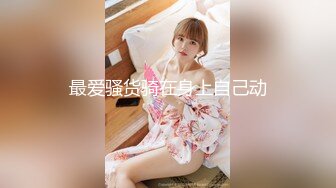 原创自拍欲求不满的少妇