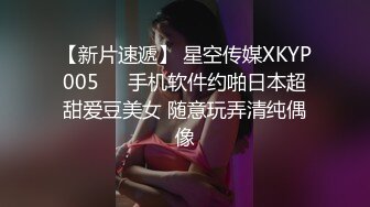 【新速片遞】  ❤️可爱小女友OCS❤️清纯性感女船长被内射，肉嘟嘟可爱粉嫩白虎小穴主动坐到大肉棒上骑乘榨汁，长得越乖玩的越嗨