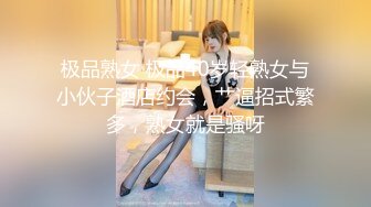 黑丝高跟美少妇 身材苗条 美腿修长 鲍鱼粉嫩 蹲着深喉吃鸡 在凳子上被小哥无套输出 内射